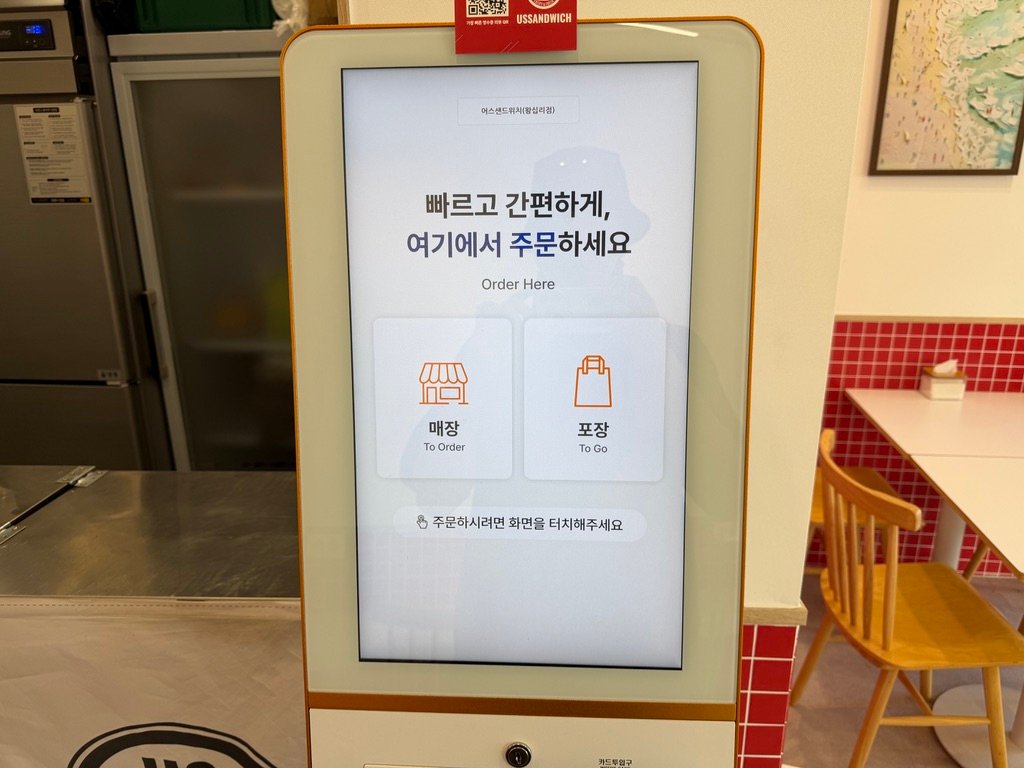 Multilingual ordering kiosk at US Sandwich restaurant