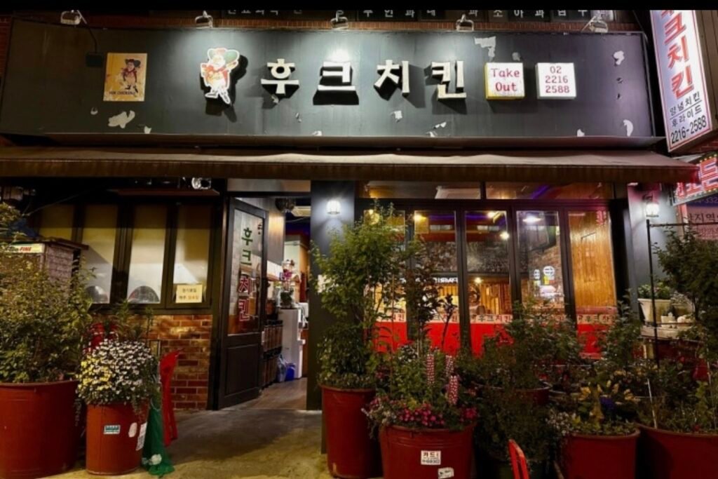 Screenshot showing map location of Hook Chicken restaurant in Dapsimni