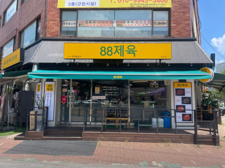 Menu board at 88 Jeyuk Jangan Branch showing cheyuk-bokkeum and kimchi jjigae options